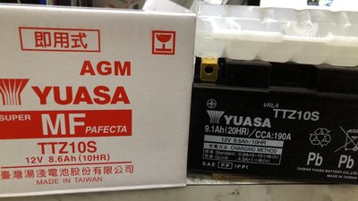 駿馬車業 YUASA湯淺TTZ10S=GTZ10S-BS 十號 10號 機車電池電瓶 (不幫安裝)