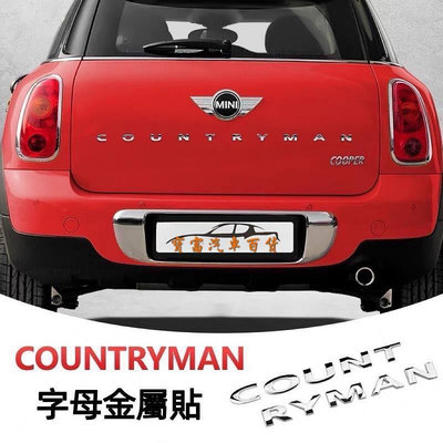 台灣現貨 MINI COOPER  R系列  F系列  升級款彩繪車門皮革防踢墊.