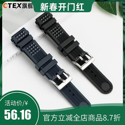 代用錶帶 適配精工5號黑藍水鬼 卡西歐劍魚綠水鬼硅膠手錶帶男橡膠錶鏈22mm