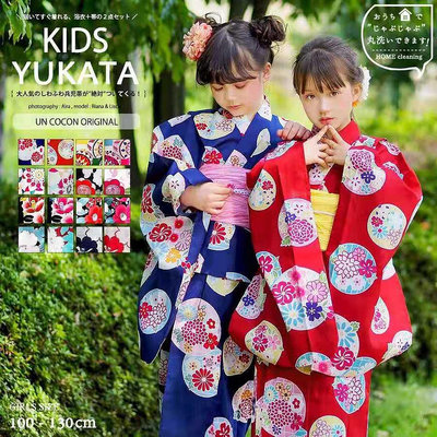 日式和服 和服配件 兒童和服女童和服兒童日式浴衣兒童櫻花拍照小孩正裝寶寶演出服