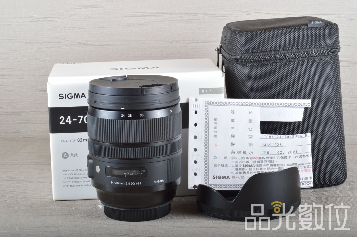 品光數位】SIGMA 24-70mm F2.8 DG ART 公司貨For Canon #118838