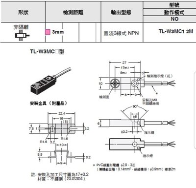 Omron 感測器的價格推薦- 2023年11月| 比價比個夠BigGo