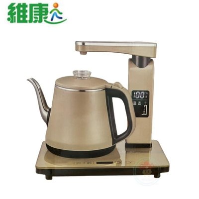 【維康】全自動補水泡茶機(WK-1070) 快速電茶壺 雙層防燙 304不鏽鋼 泡茶機 電茶壺 快煮壺