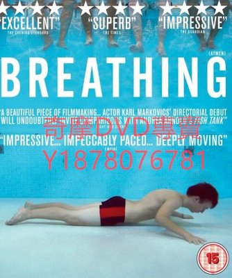 DVD 2011年 深深深呼吸/Breathing 電影