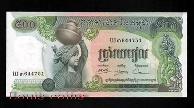 【Louis Coins】B202-CAMBODIA--1973-1975柬埔寨紙幣500 Riels(99)