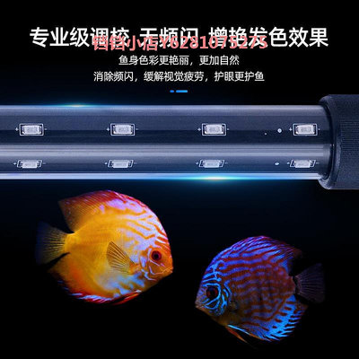 七彩神仙魚專用魚缸燈燈防水增艷超亮照明燈管T8潛水燈
