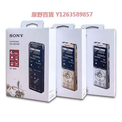 Sony/ICD-UX570F錄音筆專業高清降噪便攜隨身長待機大容量575