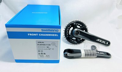 全新 SHIMANO SLX FC-M7000 2*11速 登山車 一體式 牙盤/大盤組/齒盤 34/24T