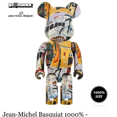 全新Medicom Toy限量Jean-Michel Basquiat Be@rbrick 1000% 現貨另外有