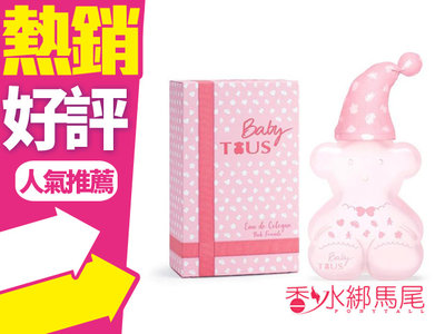 ◐香水綁馬尾◐ TOUS BABY TOUS PINK FRIEND 粉紅寶貝古龍水 100ml