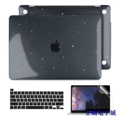企鵝電子城繁星閃亮保護殼蘋果筆電新款MacBook Air Pro 13吋M2晶片保護套 A2681 A2338 鍵盤膜 熒