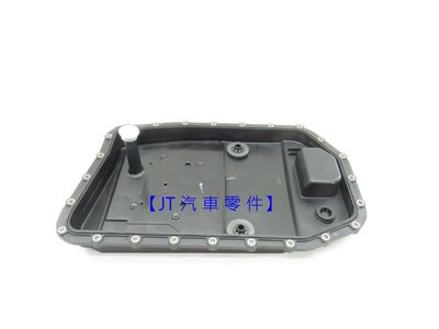 【JT汽材】BMW F01 730i N52N 變速箱油底殼 含濾網 24孔 6HP19 德國ZF 全新品