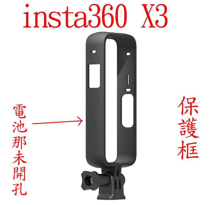 Insta360 X3 使用回数2回‼︎-