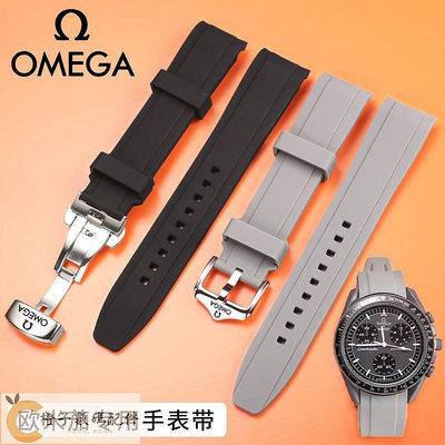 原裝歐米茄斯沃琪聯名手表帶硅膠omega swatch行星系月球弧形橡膠-【橙子數碼配件】