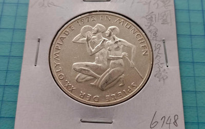 6748德國1972年奧運紀念10馬克銀幣