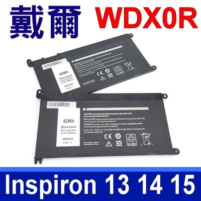 DELL WDX0R WDXOR 原廠規格 電池 Inspiron 13-5000 13-5368 13-5378