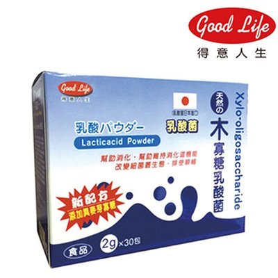 ￼得意人生 日本進口木寡糖乳酸菌粉 (30包) 1入組