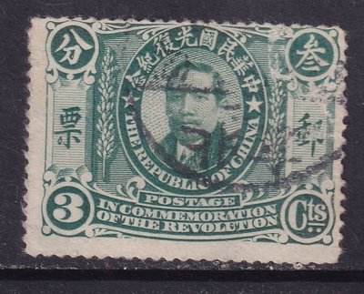 下殺-中國民國郵品-紀1 中華民國光復紀念郵票3分舊票1枚。D