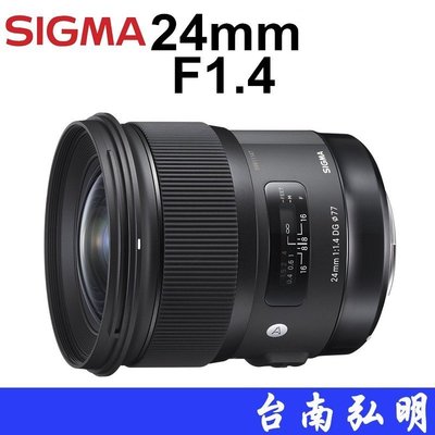 台南弘明【客訂商品】 SIGMA 24mm F1.4 DG HSM Art 公司貨 for C/N/S