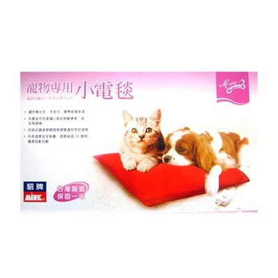 SNOW的家【缺貨】貂牌 寵物專用小電毯電熱毯 Q043 (80190660