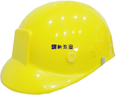 *含稅《驛新五金》輕便帽-黃色 參觀型安全帽 台灣製