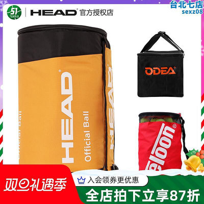 HEAD海德網球筒包單肩挎包加厚旅行揹包防水帶隔熱層100個球桶包