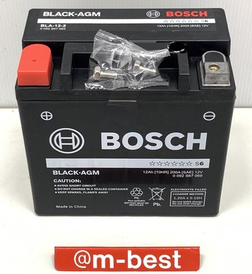 W176 W246 備用 輔助 小電瓶 蓄電池 Bosch製 (200A AGM) 0009829608