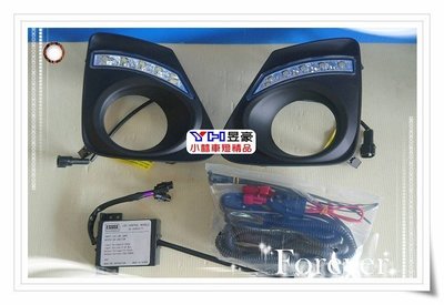 【小林車燈精品】正台灣製 ALTIS 10 11 12 13 年10.5代專用日行燈 減光/滅光 功能如原廠 保固2年