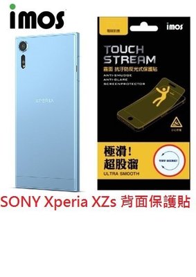 電競系列 iMos Touch Stream Sony Xperia XZs 霧面 背面保護貼 背貼 背部保護貼 超股瀏