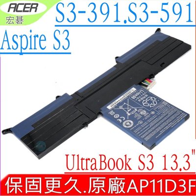 ACER S3-391 電池 (原廠) S3-591 AP11D3F AP11D4F 3ICP5/65/88