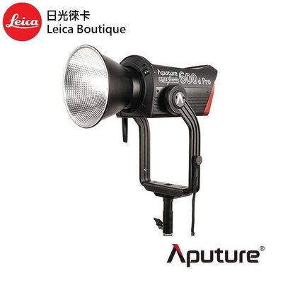 【日光徠卡】APUTURE LS 600D PRO 聚光燈 全新