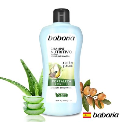 西班牙babaria摩洛哥油蘆薈修護洗髮露400ml