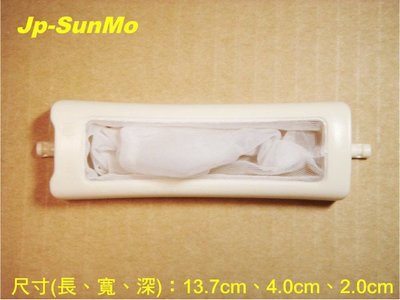 【Jp-SunMo】洗衣機專用濾網TOB_適用TOSHIBA東芝_AW-B757A