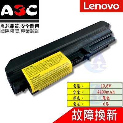 LENOVO 電池 聯想 ThinkPad R400 R500 R61 R61E R61i SL400 SL500