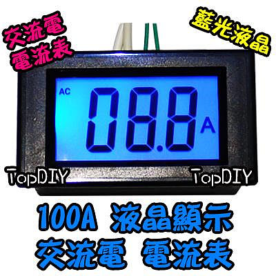 交流 100A【TopDIY】FA810 電流表 藍光液晶 電控 量測 交流表 電表 互感器 電流 表頭 AC 數位