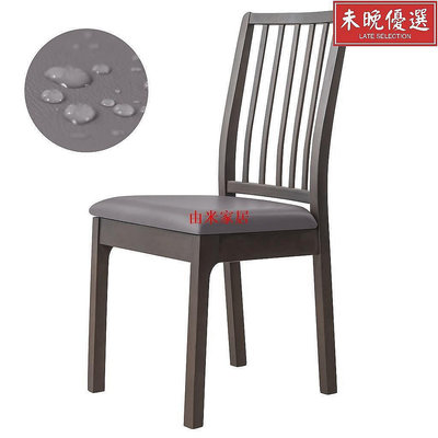 巫防水餐椅座套PU皮革 椅子坐墊套 用於餐椅坐墊 辦公椅坐墊