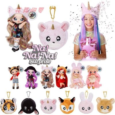 Nanana布偶少女波姆娃娃第三四代娜娜娜驚喜娃娃貓玩具獨開心購 促銷 新品