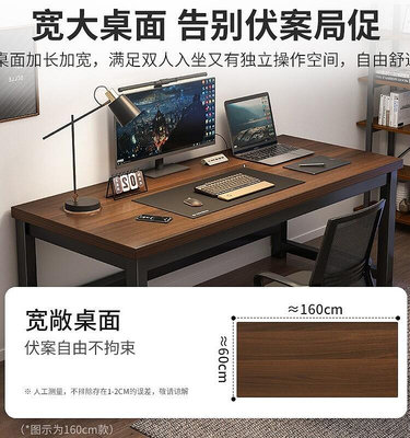 電腦桌臺式家用簡易辦公桌簡約代書桌寫字學習桌子工作臺