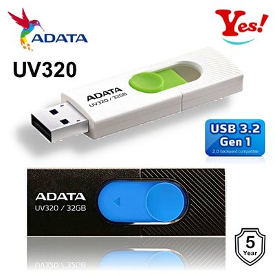 【Yes❗️台灣公司貨】Adata 威剛 UV320 32G 32GB 黑藍/白綠 USB 3.2 隨身碟