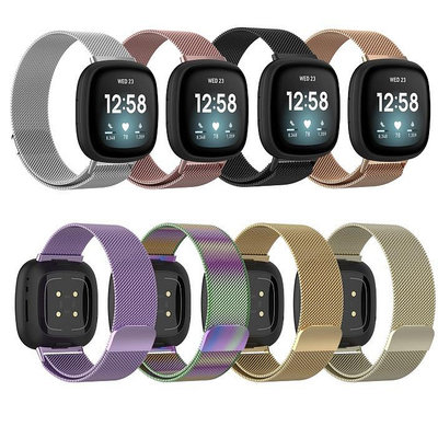 Fitbit Versa 4/Versa 3/Sense 2/Sense 金屬磁性錶帶的米蘭錶帶