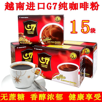 清倉越南中原G7黑咖啡純咖啡粉進口速溶特濃減燃0防彈無蔗