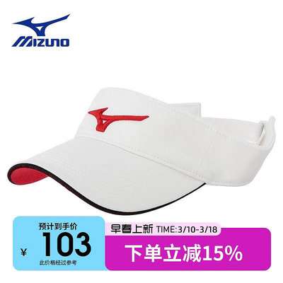 Mizuno美津濃 高爾夫球帽男士無頂帽 golf戶外運動遮陽透氣空頂帽