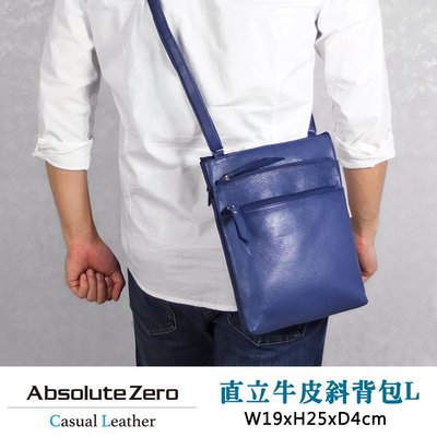藍色現貨配送【ABSOLUTE ZERO】日本品牌 牛皮革 斜背包 真皮 側背包 A5 直立薄款 隨身 4-374
