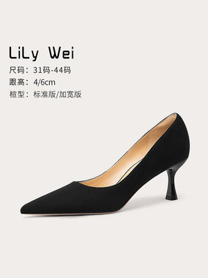 Lily Wei黑色高跟鞋女鞋2024年新款一腳蹬職業通勤單鞋上班媽媽鞋-麵包の店