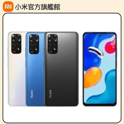 小米 Redmi Note 11S 128G『可免卡分期 現金分期 』『高價回收中古機』A32 ZB631KL 萊分期