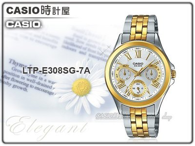 CASIO 時計屋 卡西歐手錶 LTP-E308SG-7A 女錶 石英錶 不鏽鋼錶帶 防水 保固 附發票
