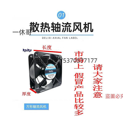 USB風扇 全新卡固機柜散熱排風扇工業220v靜音高速強力耐高溫防水散熱風扇