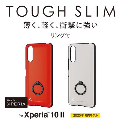日本 ELECOM Sony Xperia 10 II TPU+PC 手指環雙材質混合殼 X202TSR黑紅白色