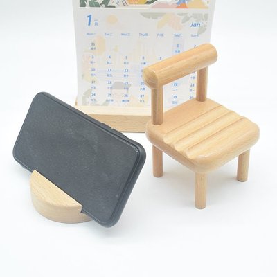 網紅簡約實木小椅子手機支架平板通用支架桌面櫸木懶人板凳手機座~特價