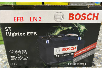 【中部電池-台中】EFB LN2 BOSCH 博世  60AH 啟停I STOP怠速熄火 L2 N60 60安培 汽車電瓶電池